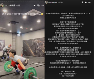 病照全部盜圖！抗癌健身網紅「麵包包」認「裝病3年」 丈夫：真的變智障