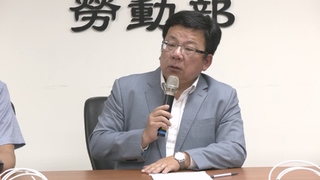 隱匿性騷案還逼道歉！蔡沐霖請辭勞動部次長機要 李俊俋：第一次聽到