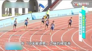 台灣國際田徑公開賽摘金　陳奎儒找回巔峰狀態