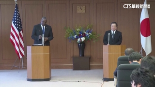 美日友好國防會談　奧斯汀：反對改變台現狀