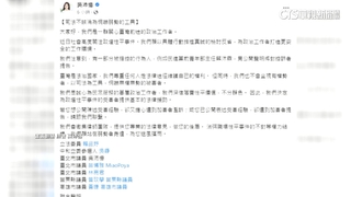 籲受害者無需怕法律戰　民進黨：提供團隊做後盾