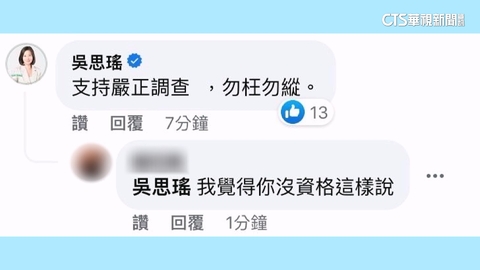 民進黨性騷連7爆 前黨工控報案遭時任議員擋下