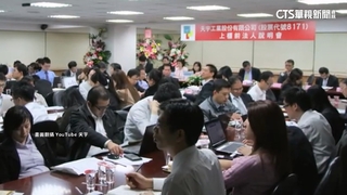 天宇工業涉內線交易　董事長兄弟各20萬交保