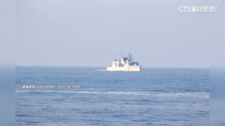 國防部證實：美國、加拿大各1艘軍艦通過台海