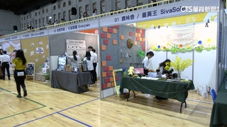 中科大辦國際商展競賽　學生自招商拚創意賣商品