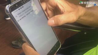 臉書社團「RISU」肆虐！大量私密照外流 社團成員竟破萬人