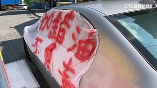 加錯油釀拋錨求償19萬未果　車主抗議