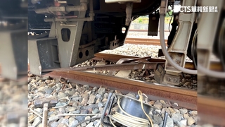 道班人員遺留「轉向架」！　台鐵撞上影響近2千人