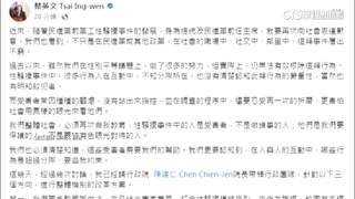 為性騷爭議再致歉　總統：政院3方向推動性平改革