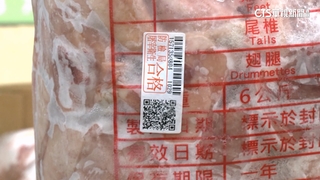 學校午餐小雞腿　被爆冒名國產肉領獎金