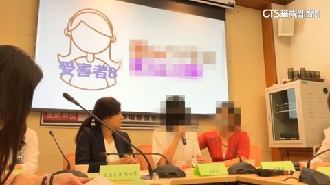 「Me Too」燒校園! 國小校長遭控性騷多名女學生