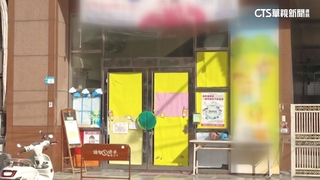 疑餵幼童安眠藥　檢搜索板橋幼兒園及8師長住所