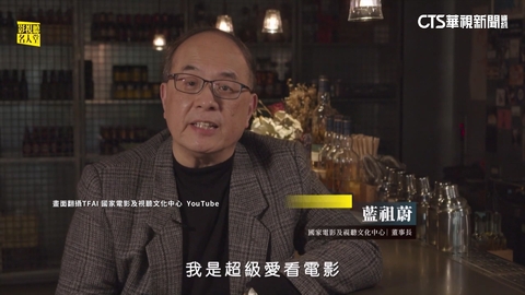 MeToo延燒文化部 朱立熙控藍祖蔚「性騷慣犯」