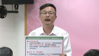 新北幼兒園餵藥案延燒！教育局宣布：廢止設立許可、開罰15萬