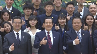 馬英九邀50中生訪台　稱陸委會暗示「不會過」