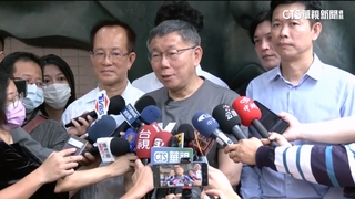 回應在日談釣魚台　柯：是幫漁民解決民生問題