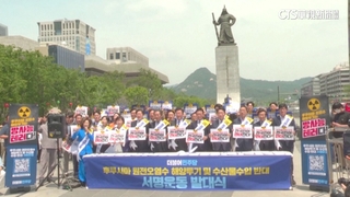 不滿福島核電廠排放水　濟州島漁民發起海上抗議