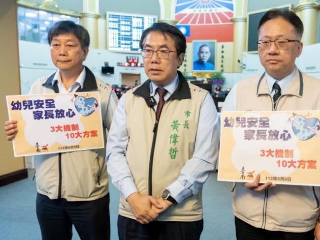 以新北幼兒園餵藥事件為鑑  台南市長黃偉哲提「強化幼兒保護三大機制十項方案」 | 華視新聞