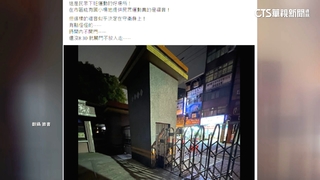 校園運動被鎖10分鐘　民眾氣炸　校方歉：警衛疏失