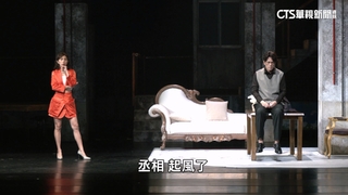 網路霸凌為題材！　舞台劇納入最新時事