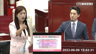 北市駐衛警性騷　今+2受害　公園處長竟稱「不知情」