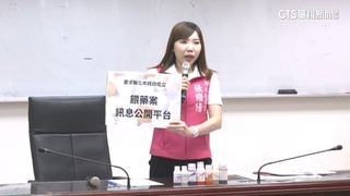 出示幼兒用藥單　議員怒：用藥單非家長同意書