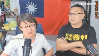 性騷案爆發正和朱學恒直播　吳怡玎現身還原