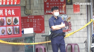 關渡鹹粥名店傳槍響！老闆娘中槍不治　警追1嫌