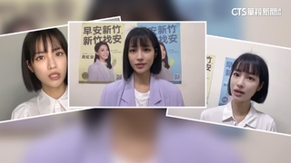 自爆「被長官騷擾」　民眾黨美女發言人：從沒原諒過