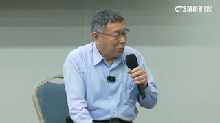 國防怎改革？　柯文哲驚吐「優先培養網軍」