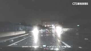 驚險！　前3車國道連撞　後車「僅距10米」S形閃避