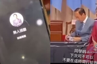 這個人很皮耶！同學畢典打給台上「郭董」　郭台銘IG轉發影片幽默回應