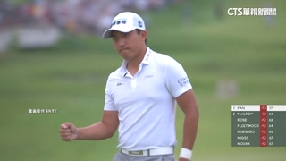 潘政琮打出本季最佳　加拿大公開賽並列第3