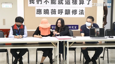 假徵義工性騷還打女? 礦務局退休官:不實指控