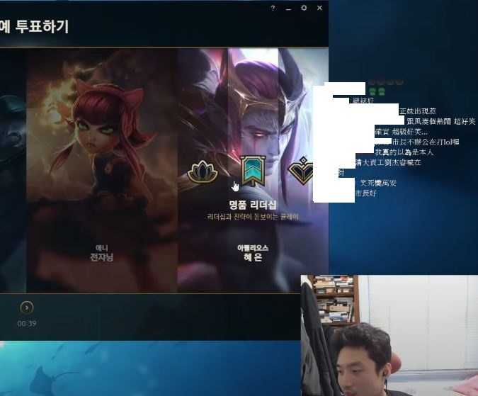 圖片翻攝自 손코입 Twitch