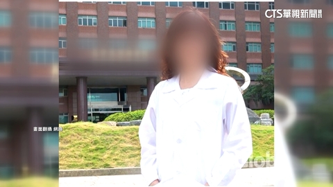 拘提生醫女教授搞烏龍 調查官又被控性騷擾
