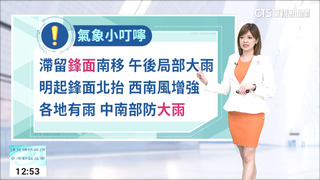 全台天氣不穩！　雨越晚越大　雨彈恐連炸4天