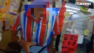 婦氣不調電眼.罵「爛警察」　被判刑易科罰金5萬