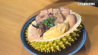 敢挑戰嗎？全台首見「榴槤拉麵」　連殼端上桌