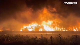 台南壓克力加工廠大火　廠房陷入一片火海