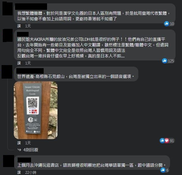 圖片翻攝自 曹銘宗 臉書