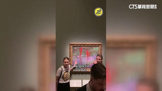 環保團體「攻擊名畫」表抗議　莫內畫作染紅漆