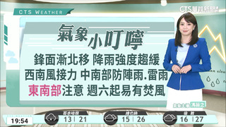 滯留鋒面逐漸北移　越晚降雨機率越低