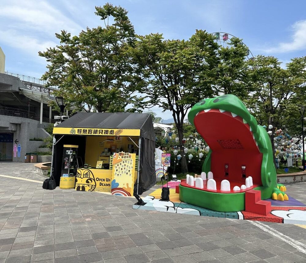 超大呆萌鱷魚造型扭蛋機 / 圖文來源 台北捷運公司 