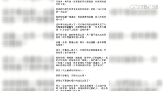 藝壇MeToo燒　「人選之人」黃健瑋遭爆妨害性自主