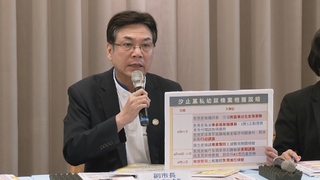 汐止幼童驗出「苯二氮平類」！新北市：全國兒童均可至新北市採檢