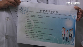 汐止幼兒園學童驗出BZD　醫院派員採檢其他幼童