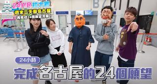 「從哪裡跌倒就從哪裡爬起來」 蔡阿嘎重啟「日本旅遊」影片　粉絲：很感動