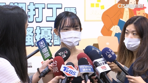 學生打工「遇到性騷擾」 言語騷擾超過七成