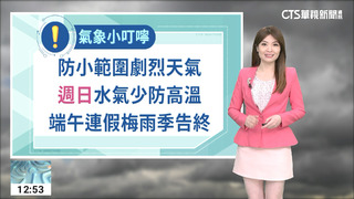 滯留鋒面逐漸北移　越晚降雨機率越低